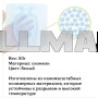 Ваза силиконовая для цветов липкая 15х15см